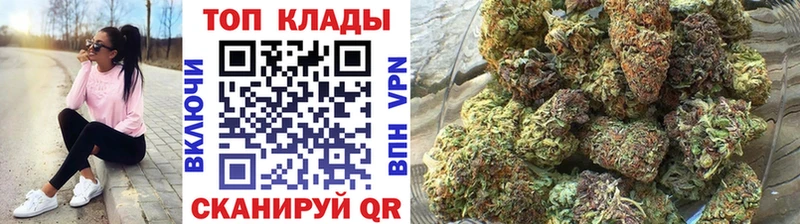 Наркошоп купить ГАШ  Каннабис  Кокаин  Меф мяу мяу  Щёлково