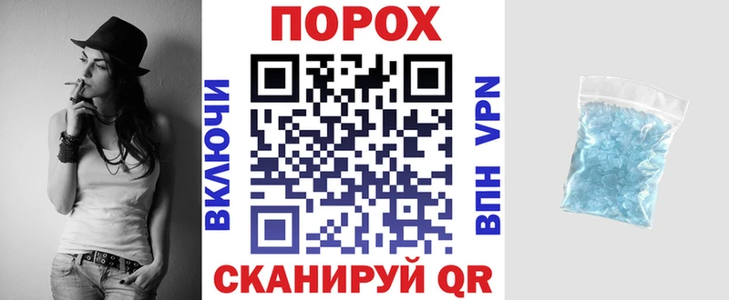 АМФ 98%  Купить закладки  Щёлково 