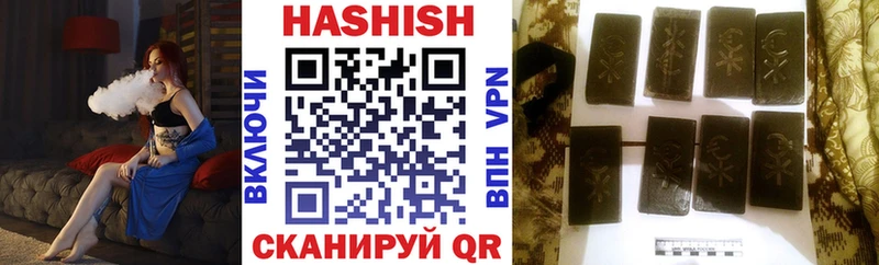 ГАШИШ индика сатива  Купить где  Щёлково 