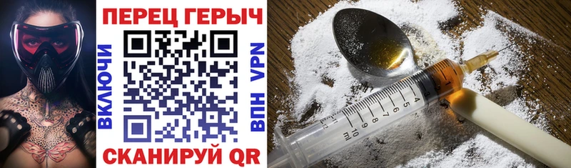 Купить где  Щёлково  ГЕРОИН гречка 