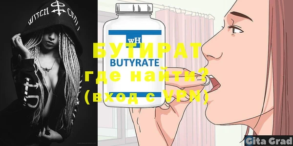 амф Краснослободск