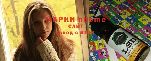 марихуана Красноперекопск