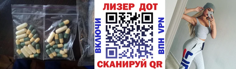 Купить где  Щёлково  Лсд 25 экстази ecstasy 