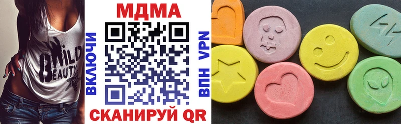 МДМА VHQ  Купить где  Щёлково 