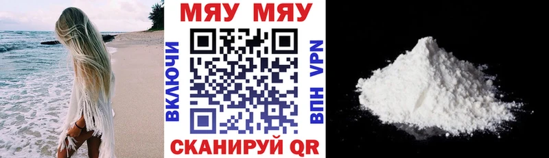 Меф mephedrone  Купить закладки  Щёлково 