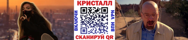 Первитин витя  Купить  Щёлково 